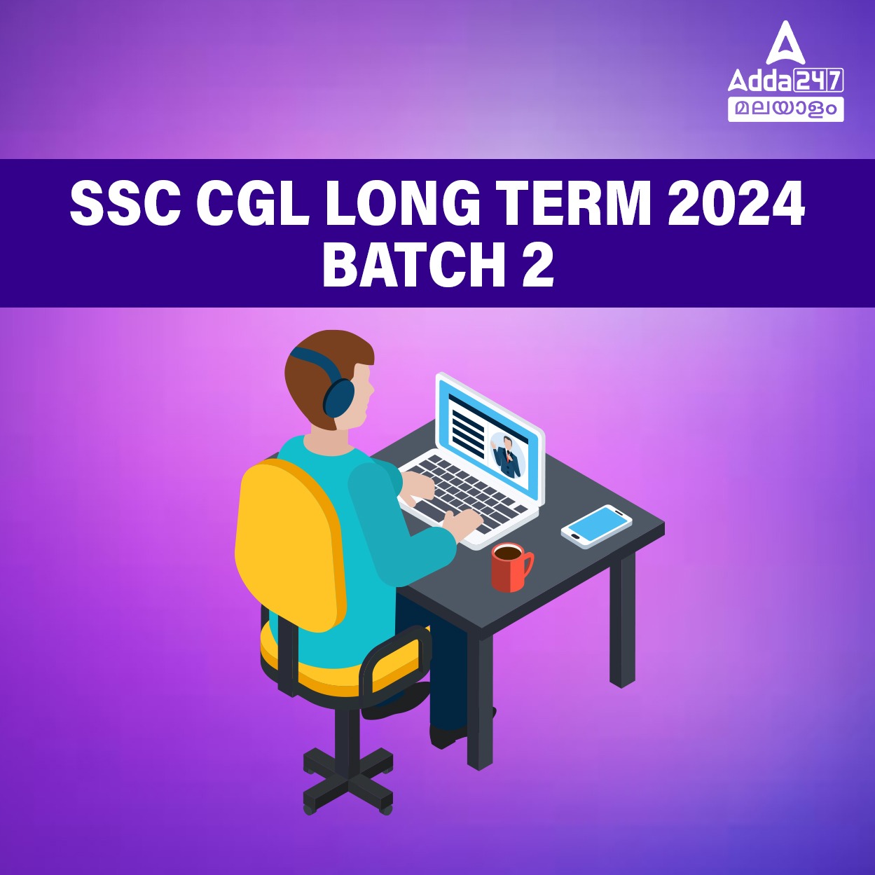 SSC CGL LONG TERM BATCH 2024